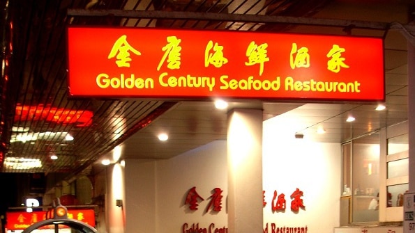 Iconic Sydney Chinatown Restaurant “Golden Century” Closes Its Doors
